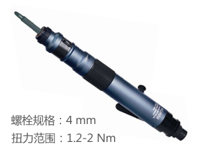 KI-34015-SLUA冠億自動氣動起子